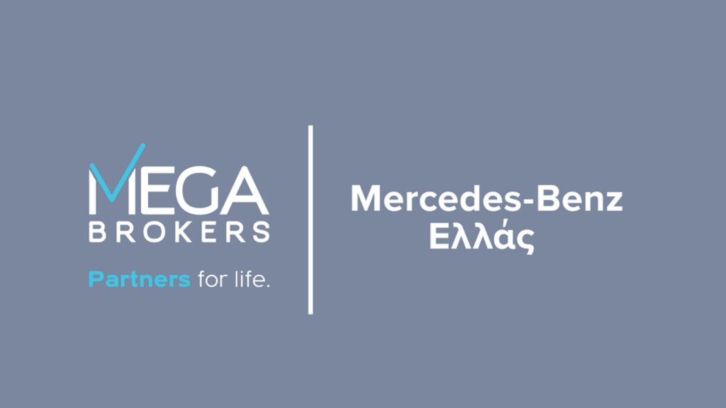 Συνεργασία Mega Brokers και Mercedes-Benz Ελλάς