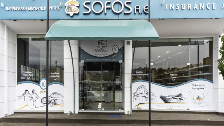 Η Sofos Insurance Αgency επεκτείνεται στην Κρήτη