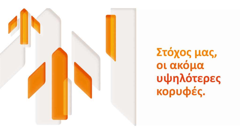 Συνέδριο Δικτύου Πωλήσεων NN Hellas 2021