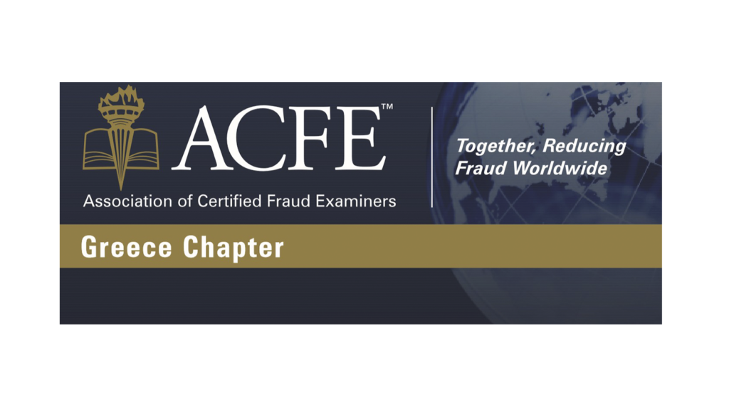 Διάκριση του ACFE Greece ως 2021 Chapter of the Year