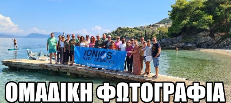 Ταξίδι της Ionios New Agency σε Λευκάδα-Ιθάκη-Κεφαλονιά