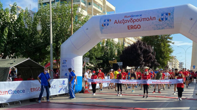 Ξεκινάει το Run Greece από την Αλεξανδρούπολη με Μέγα Χορηγό την ERGO