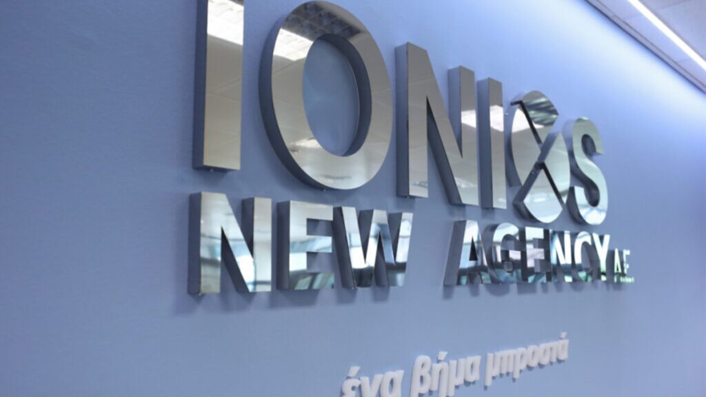 Ionios New Agency: Όταν το όραμα είναι κοινό!