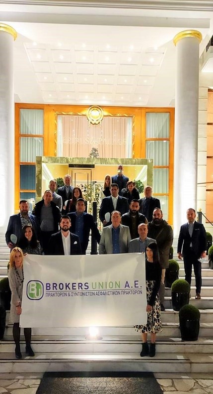 Brokers Union: Ταξίδι συνεργατών 2021 και Βραβεύσεις 2020
