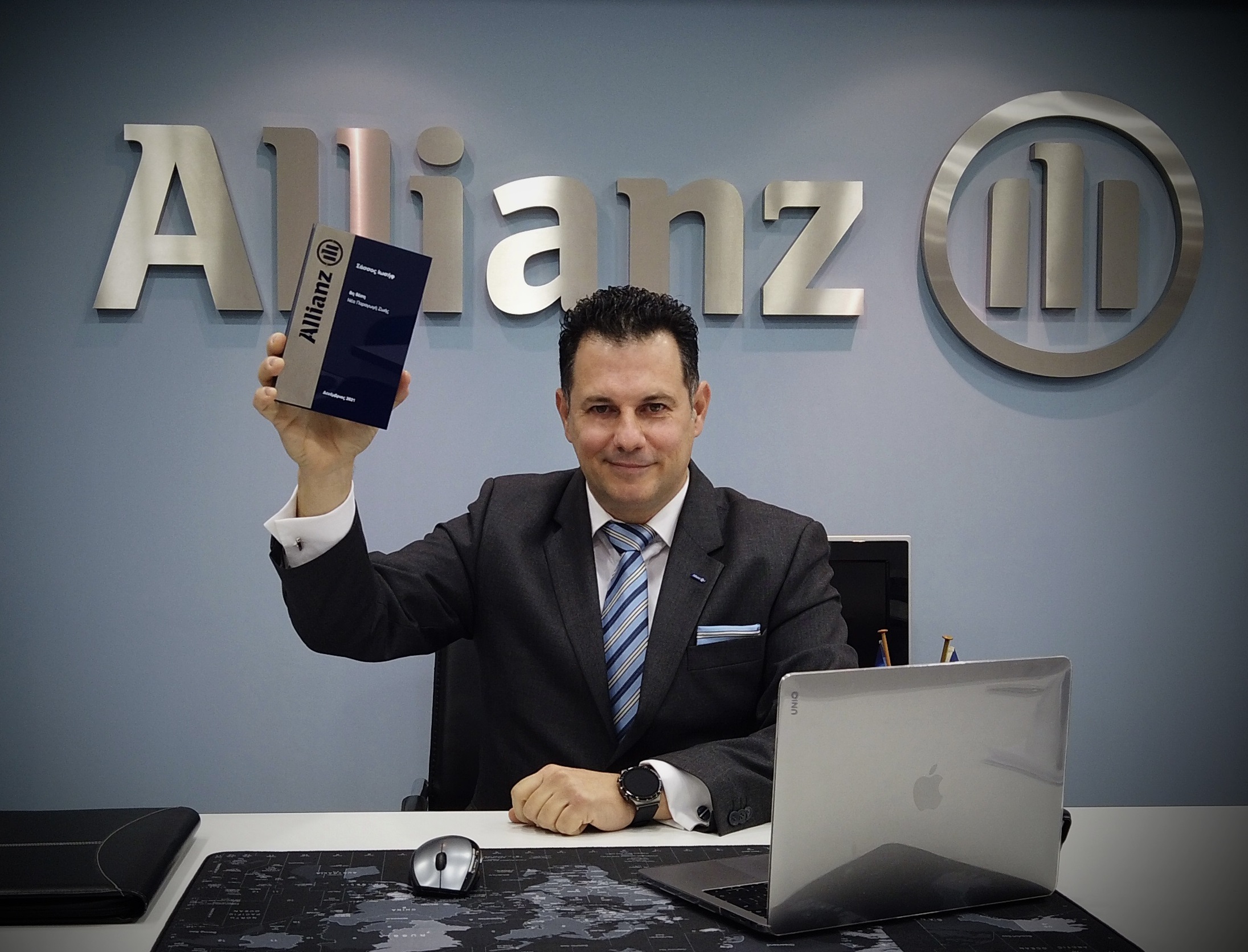 Η Allianz Ελλάδος βράβευσε τους κορυφαίους συνεργάτες της
