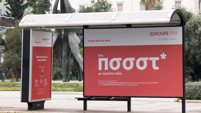 Eurolife FFH: Eπιστρέφει με τις πρωτότυπες στάσεις λεωφορείων με αντισηπτικό υγρό