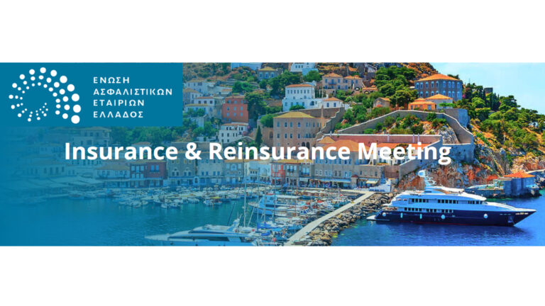 ΕΑΕΕ: Επιστρέφει μετά από 2 χρόνια το Insurance & Reinsurance Meeting στην Ύδρα