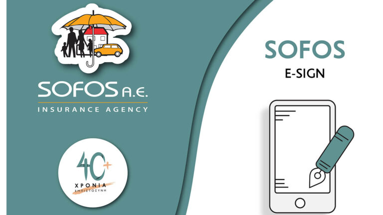 Η Sofos Ιnsurance Αgency καινοτομεί με το sofos e-sign