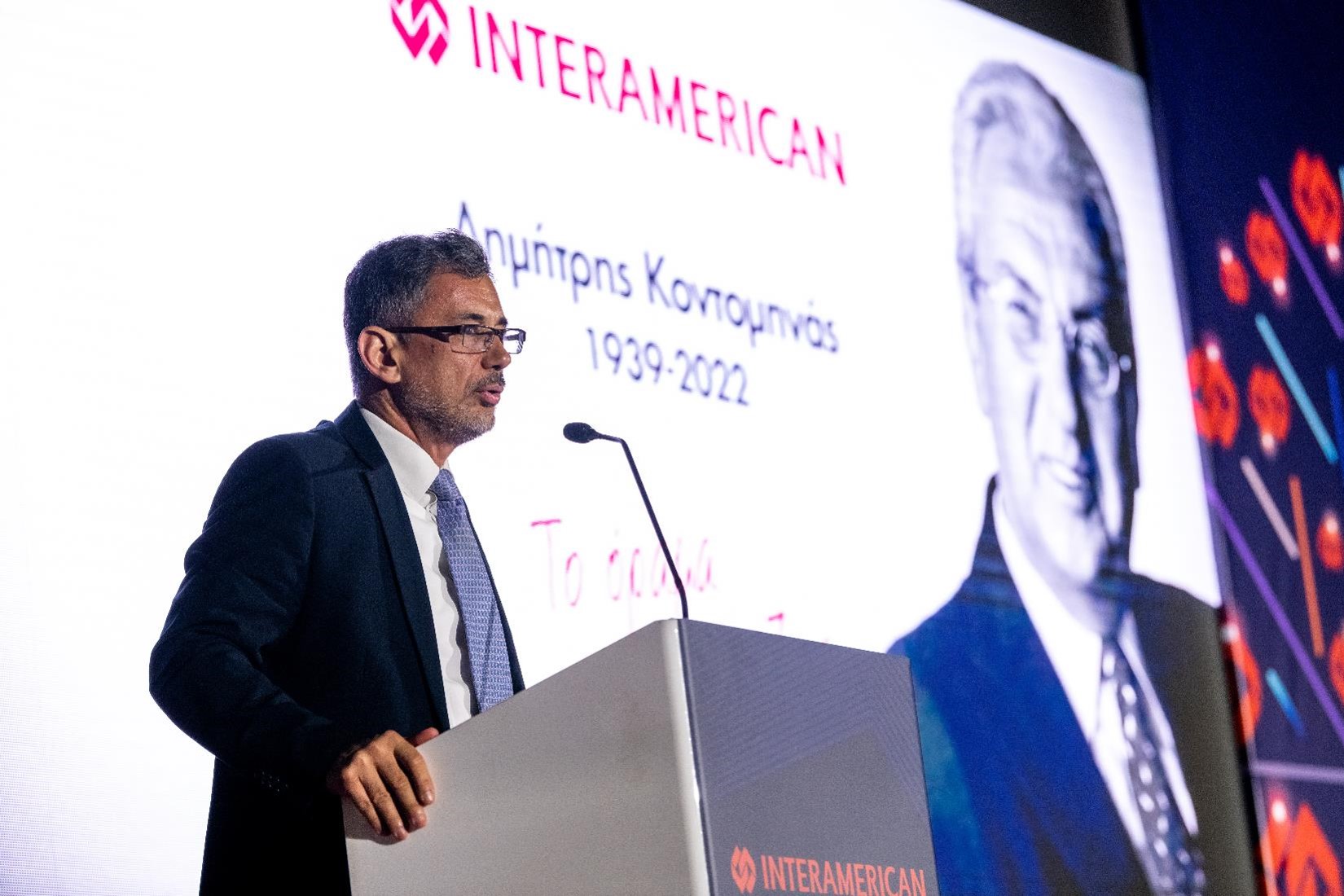 Interamerican Sales Awards 2021: Βράβευση των κορυφαίων συνεργατών των δικτύων πωλήσεων