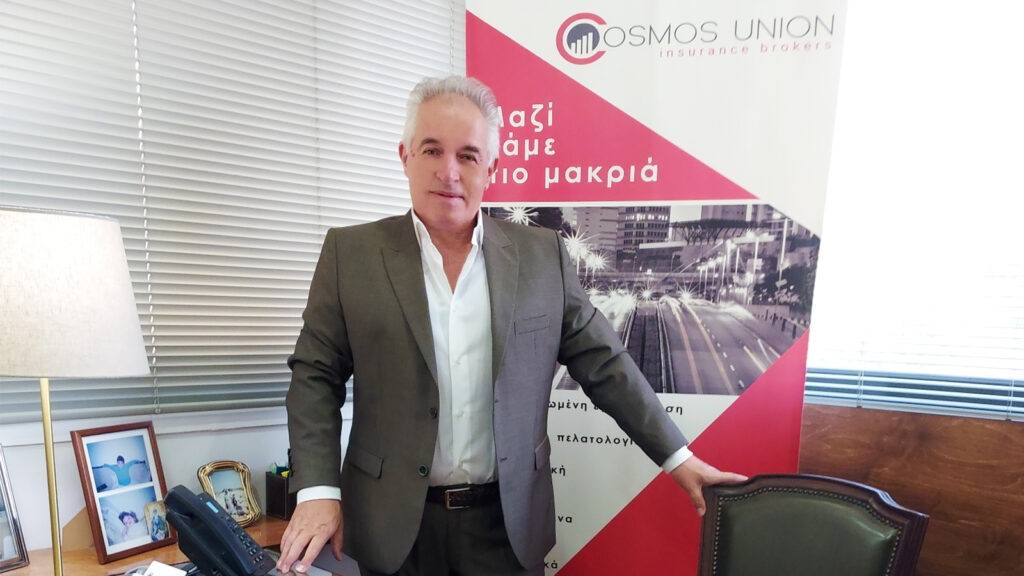 Επέκταση ασφαλιστικών εργασιών της Cosmos Union στη Νότια Ελλάδα