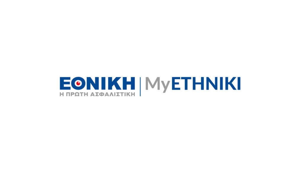 MyEthniki: Η Εθνική Ασφαλιστική «Στο χέρι σας με ένα Click»
