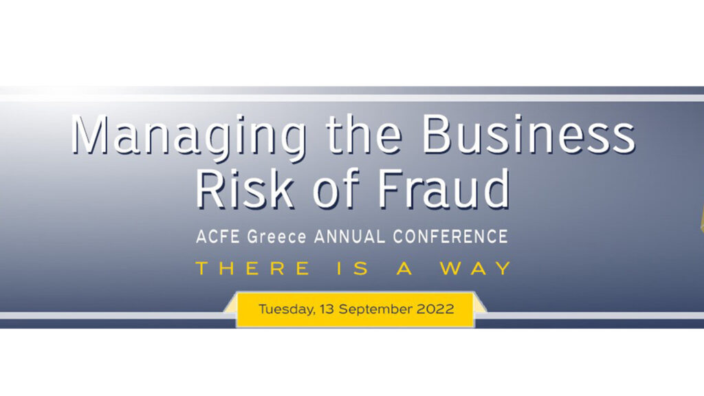 Στις 13 Σεπτεμβρίου 2022 το Ετήσιο Συνέδριο του ACFE Greece