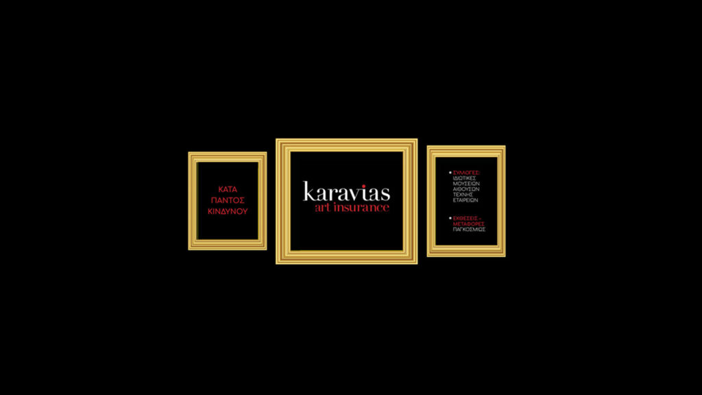 Η Karavias Underwriting Agency χορηγός της «Art Thessaloniki»