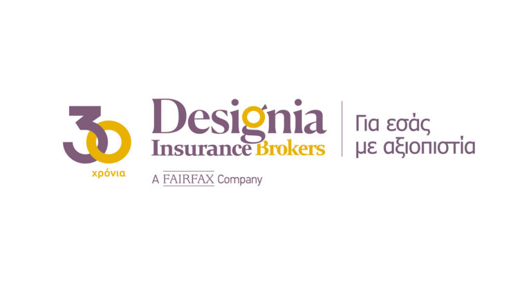 30 χρόνια Designia Insurance Brokers – 30 χρόνια «Για εσάς, με αξιοπιστία»