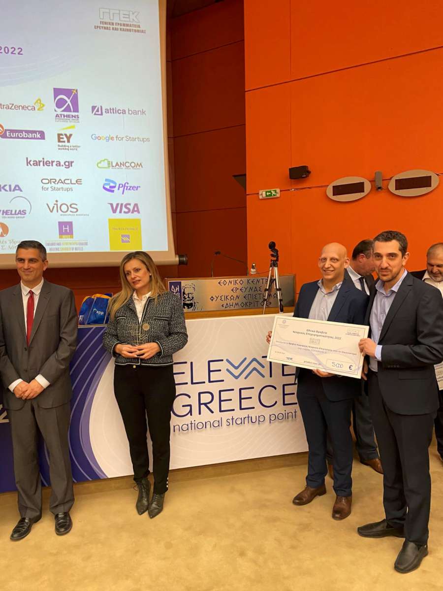 Covariance: Βραβεύτηκε ως η Κορυφαία Νεοφυής Επιχείρηση στο Elevate Greece