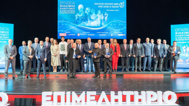 Eurolife FFH: Στηρίζει την καινοτομία και την επιχειρηματικότητα
