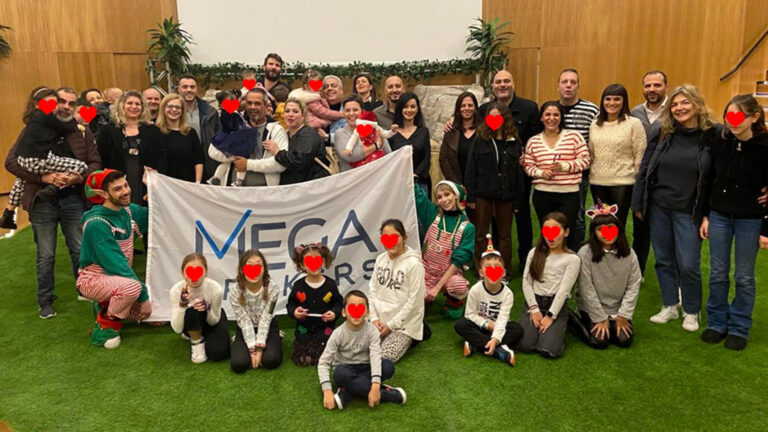 Mega Brokers: Διοργάνωσε χριστουγεννιάτικη γιορτή για τα παιδιά των εργαζομένων της