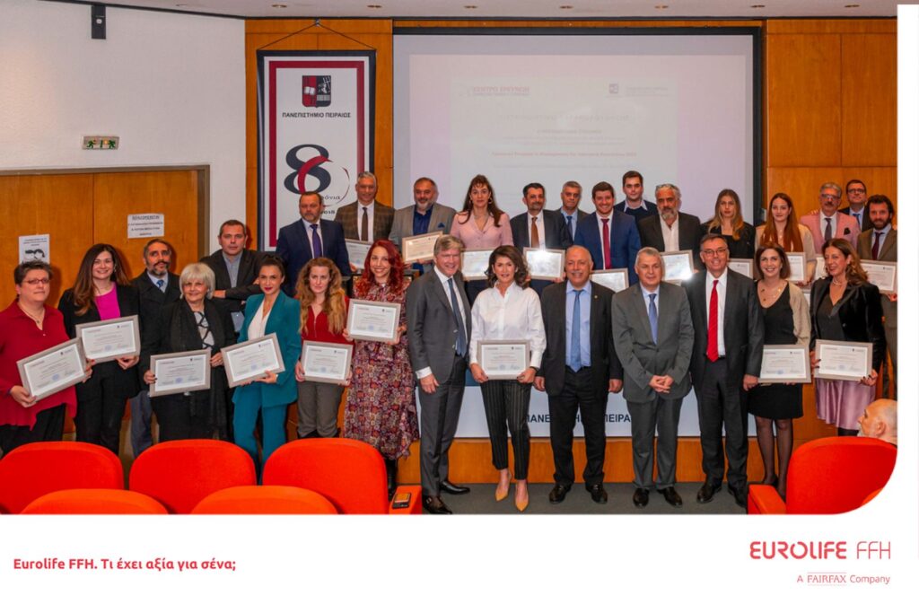 Eurolife FFH: Ολοκληρώθηκε το 11ο «Advanced Program in Management for Insurance Executives»