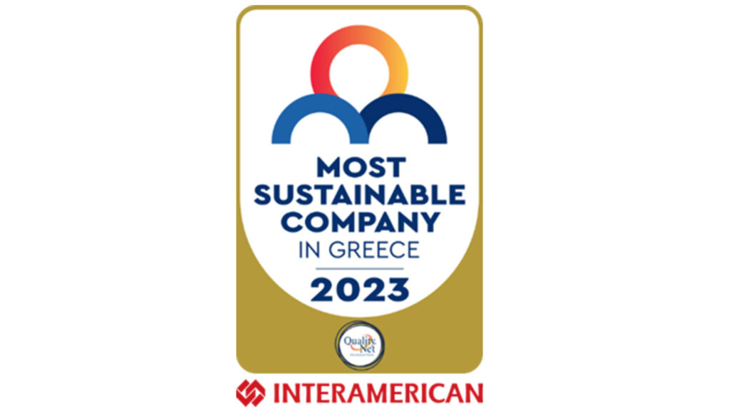 Interamerican: Στην ηγετική ομάδα των «The most sustainable companies in Greece 2023»