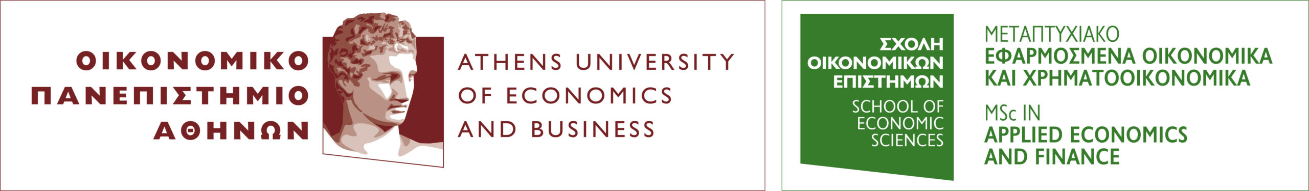 Κορυφαία Μεταπτυχιακά Προγράμματα στο Οικονομικό Πανεπιστήμιο Αθηνών
