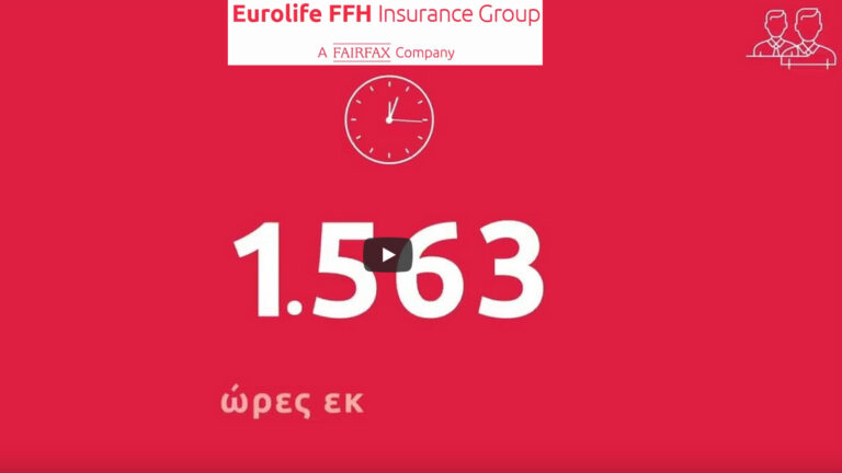Eurolife FFH: Τα συνολικά κέρδη προ φόρων ξεπέρασαν τα €112 εκατ. το 2022