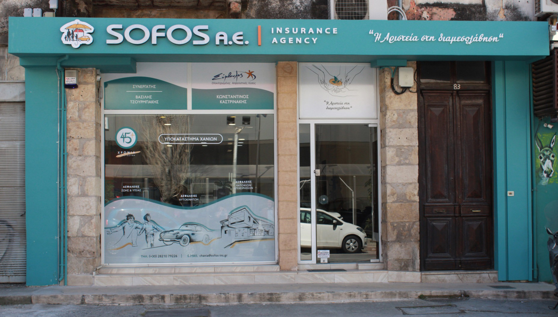 K. Kastrinakis: Sofos Insurance Agency has a vision and development plan