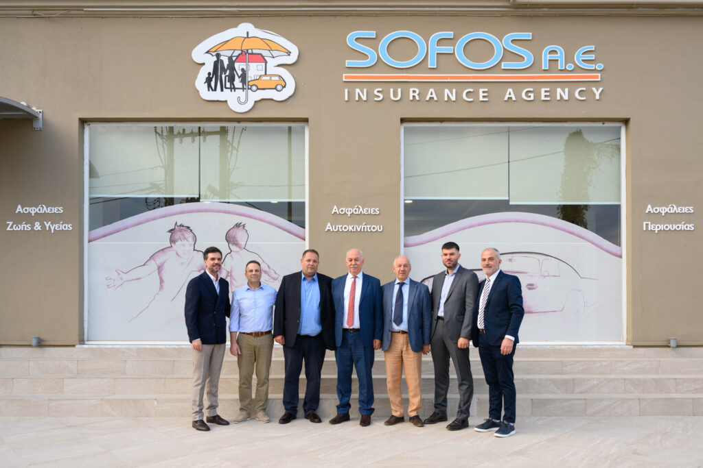 Sofos Insurance Agency & Κερκυραϊκή Ασφαλιστική: Νέα στρατηγική συμμαχία