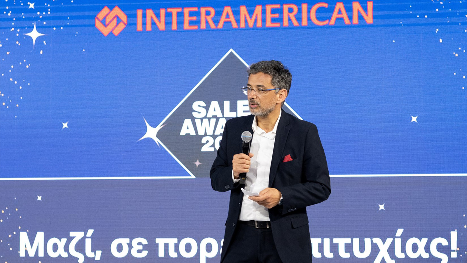 Interamerican Sales Awards 2022: Βράβευση των κορυφαίων συνεργατών των δικτύων πωλήσεων