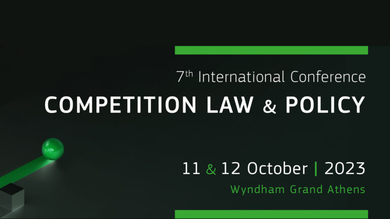Νομική Βιβλιοθήκη: 7ο Διεθνές Συνέδριο Δικαίου Ανταγωνισμού