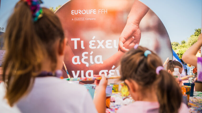 Eurolife FFH: Για 2η χρονιά Μεγάλος Χορηγός του φεστιβάλ «Μαζί… και στο Παιχνίδι!»