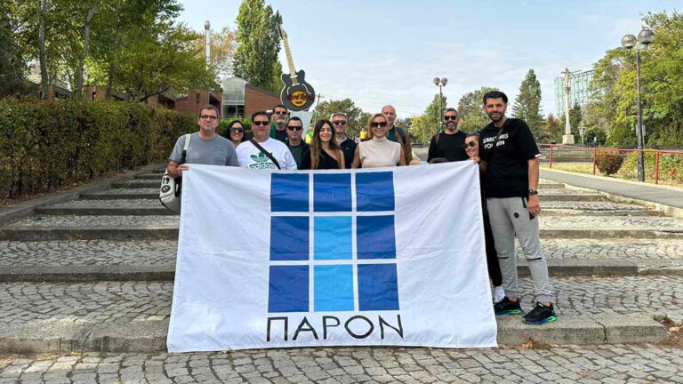 Παρόν & Eurolife FFH: Ταξίδι συνεργατών στο Βουκουρέστι