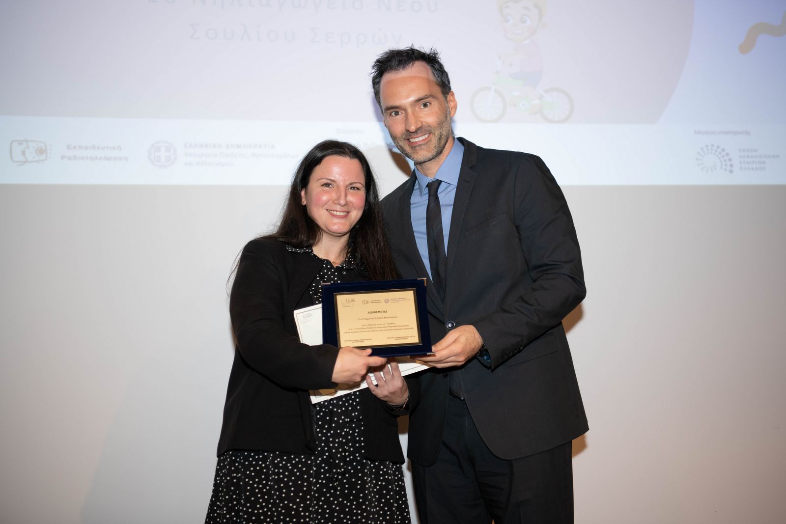 Ι.Ο.ΑΣ.: Βραβεία 6ου Πανελλήνιου Μαθητικού Διαγωνισμού Ψηφιακής Δημιουργίας για την οδική ασφάλεια