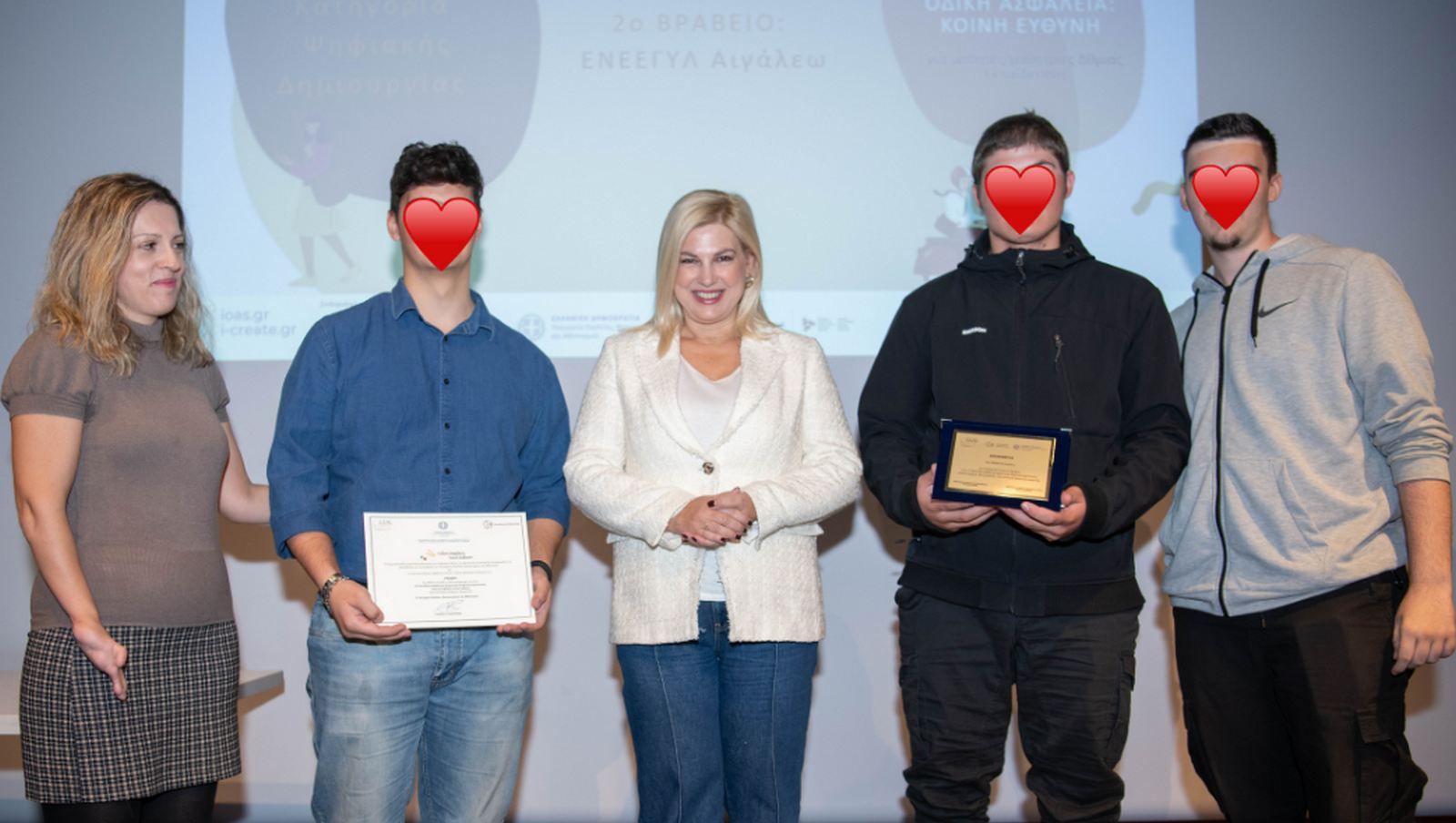 Ι.Ο.ΑΣ.: Βραβεία 6ου Πανελλήνιου Μαθητικού Διαγωνισμού Ψηφιακής Δημιουργίας για την οδική ασφάλεια
