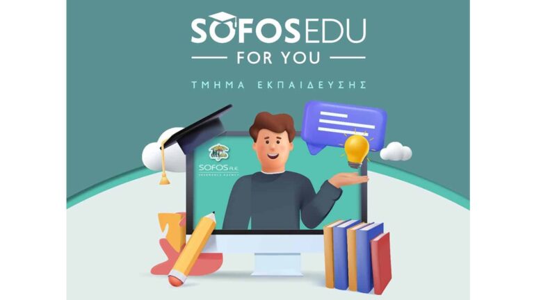 Sofos Insurance Agency: Πάνω από 400 συνεργάτες στη Sofos Edu For You