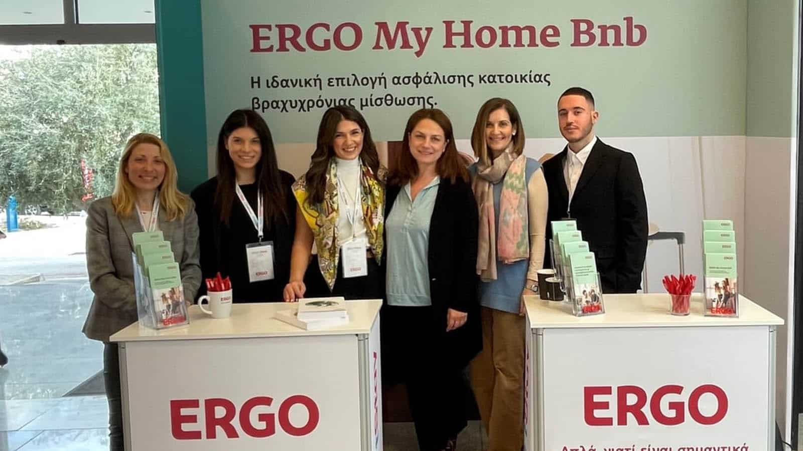 ERGO Ασφαλιστική: Πολύτιμος σύμμαχος των βραχυχρόνιων μισθώσεων το ERGO My Home Bnb