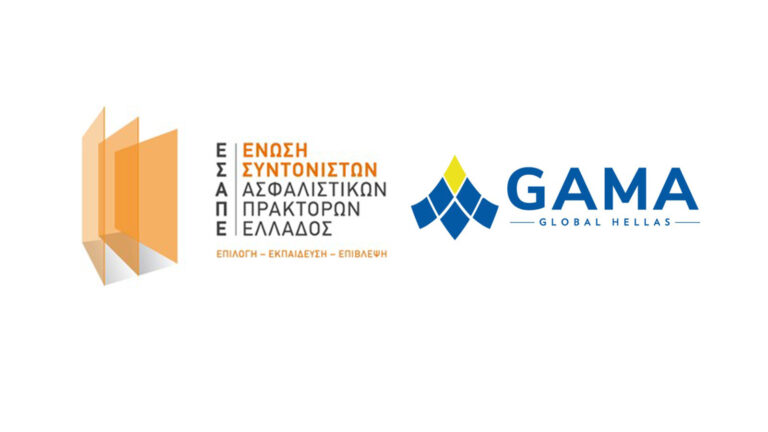 2 νέα μέλη στο Board της GAMA Global Hellas