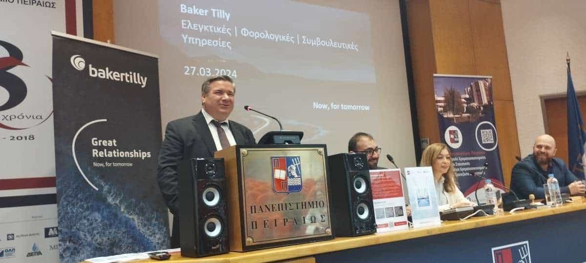 Baker Tilly Ελλάδος: Μνημόνιο συνεργασίας με το ACCA και το Πανεπιστήμιο Πειραιώς