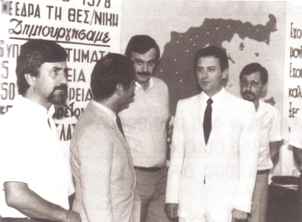 Στιγμιότυπα από τη δεκαετία του 1980