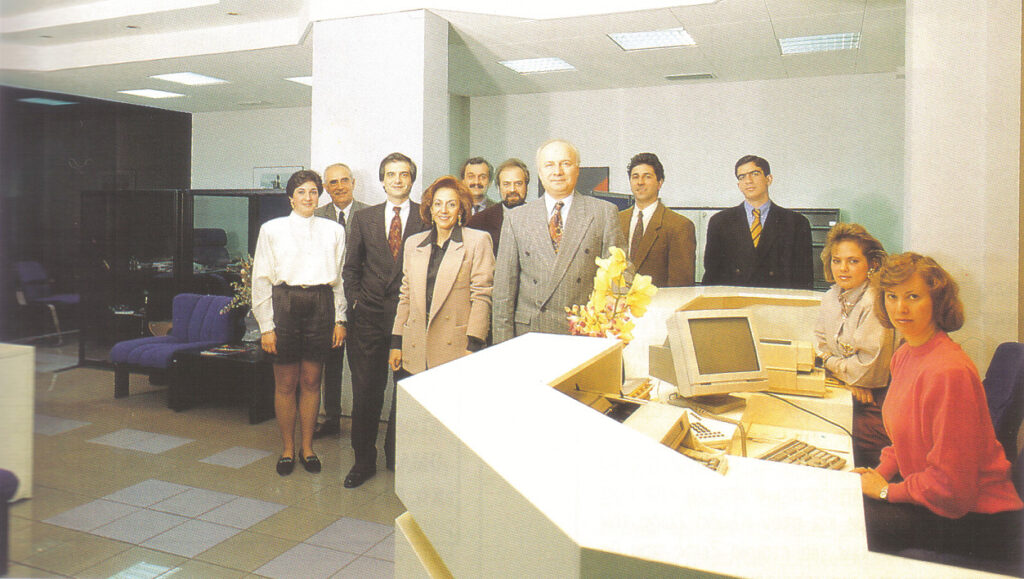 Από τις αρχές του 1990...