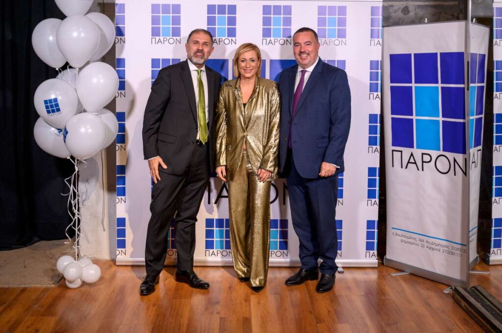 Παρόν: Ετήσια εκδήλωση βραβεύσεων συνεργατών 2021