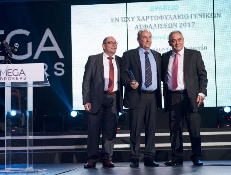 Awards Show της Mega Brokers στην Αθήνα