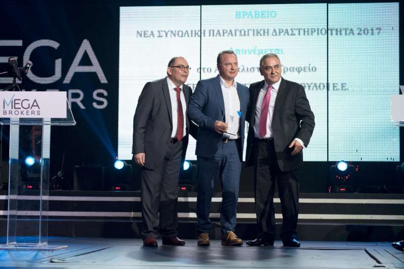 Awards Show της Mega Brokers στην Αθήνα