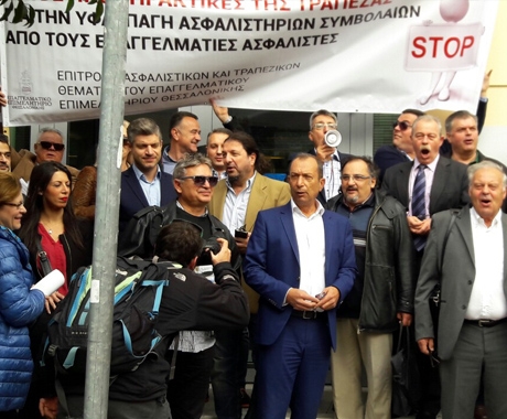 Μίλησαν οι Ασφαλιστές