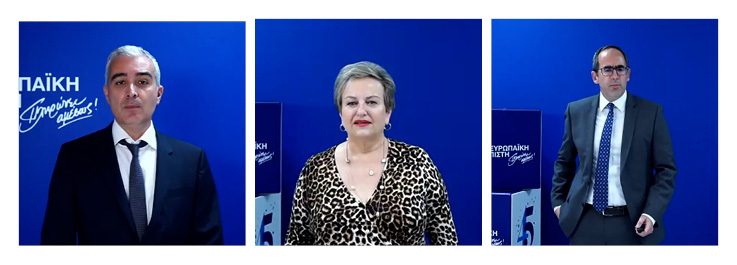Ευρωπαϊκή Πίστη: Ημερίδα για τα μέλη του Δικτύου Επίλεκτων Συνεργατών της