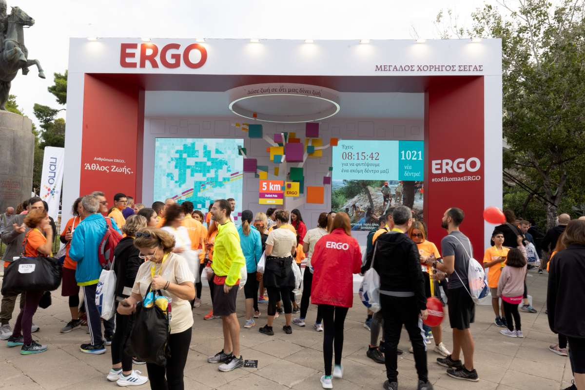 ERGO Ασφαλιστική: Μεγάλος Χορηγός του 40oύ Αυθεντικού Μαραθωνίου Αθήνας