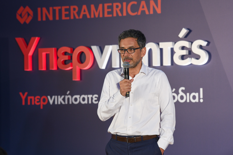 Η Interamerican βράβευσε τους κορυφαίους συνεργάτες της