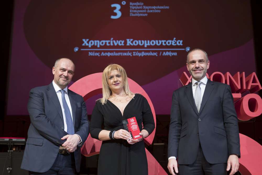 Οι κορυφαίοι της ERGO Ασφαλιστικής