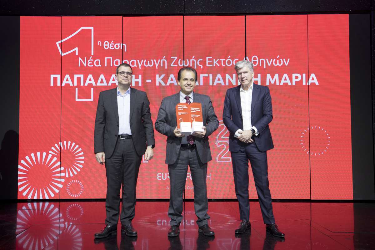 Η Eurolife FFH βράβευσε τους συνεργάτες της