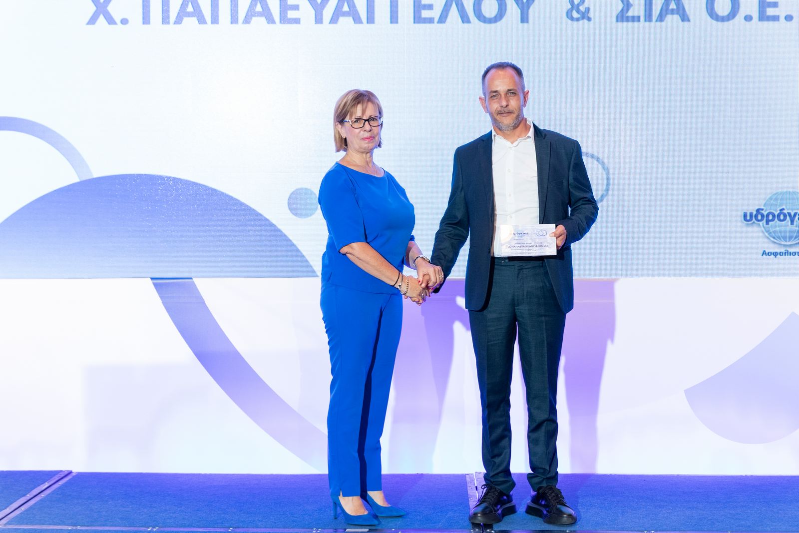 Υδρόγειος Ασφαλιστική: Γιόρτασε 50 χρόνια λειτουργίας τιμώντας τους συνεργάτες της