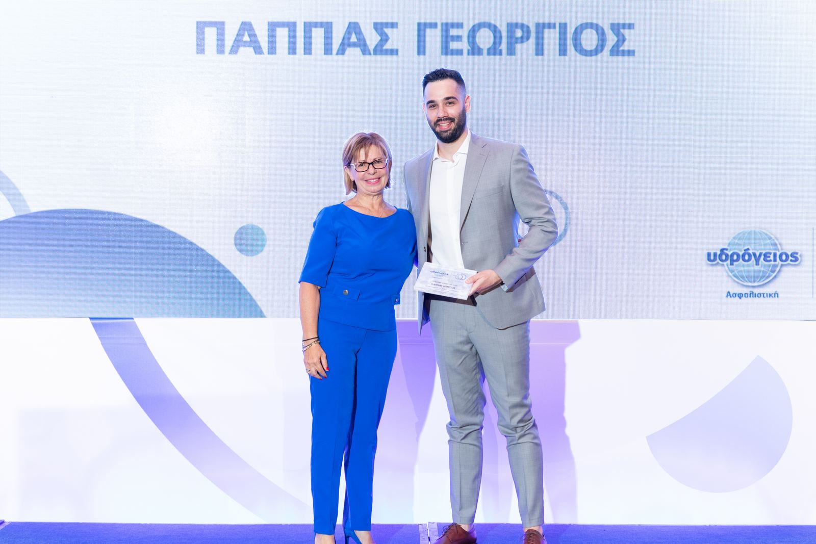 Υδρόγειος Ασφαλιστική: Γιόρτασε 50 χρόνια λειτουργίας τιμώντας τους συνεργάτες της